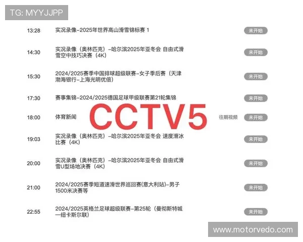 今晚国足迎战强敌 CCTV5直播全程精彩不容错过 今晚国足迎战强敌 CCTV5直播全程精彩不容错过